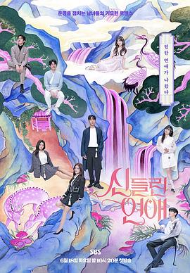 seo移动端的优化